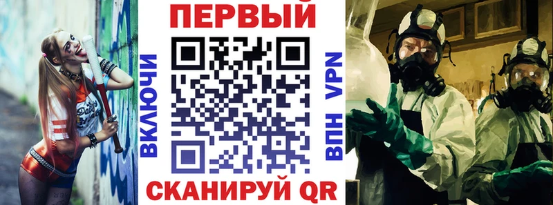 Купить  Шилка  Амфетамин Premium 