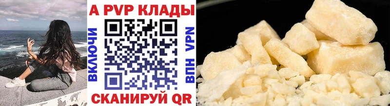 Купить закладки  Шилка  Alfa_PVP Соль 