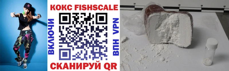 Cocaine Columbia Шилка