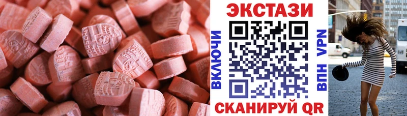 Купить  Шилка  ЭКСТАЗИ DUBAI 