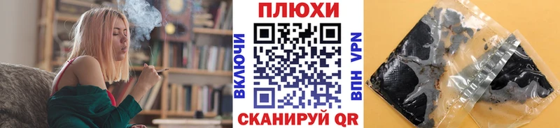 Купить закладки  Шилка  ГАШИШ Ice-O-Lator 