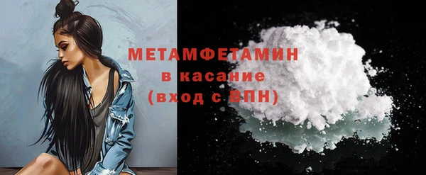apvp Беломорск
