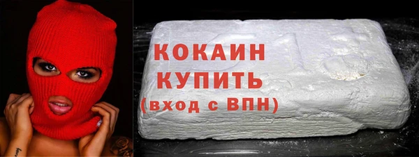 spice Белоозёрский