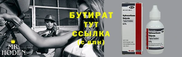 apvp Беломорск