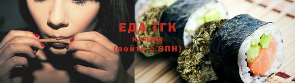 spice Белоозёрский