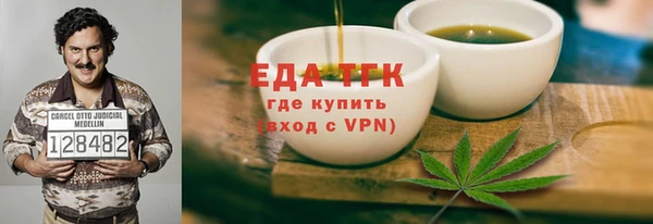 ГАЛЛЮЦИНОГЕННЫЕ ГРИБЫ Белокуриха