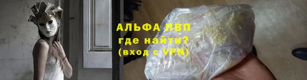 apvp Беломорск