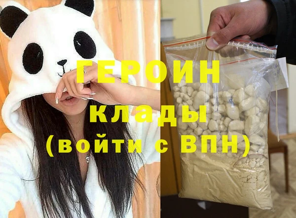 spice Белоозёрский