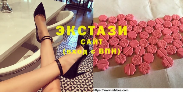 apvp Беломорск