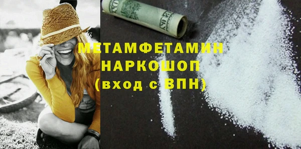 ГАЛЛЮЦИНОГЕННЫЕ ГРИБЫ Белокуриха