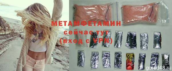 ГАЛЛЮЦИНОГЕННЫЕ ГРИБЫ Белокуриха