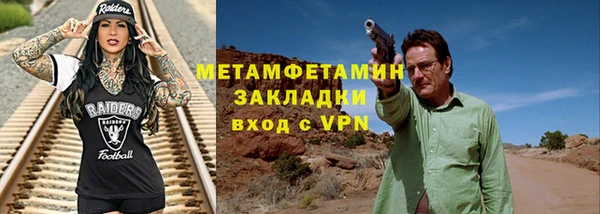 spice Белоозёрский