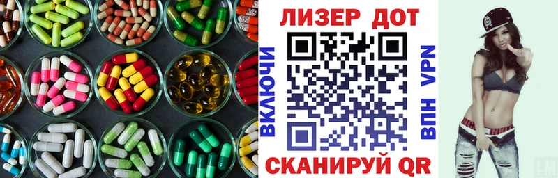Купить закладки  Шилка  LSD-25 экстази ecstasy 