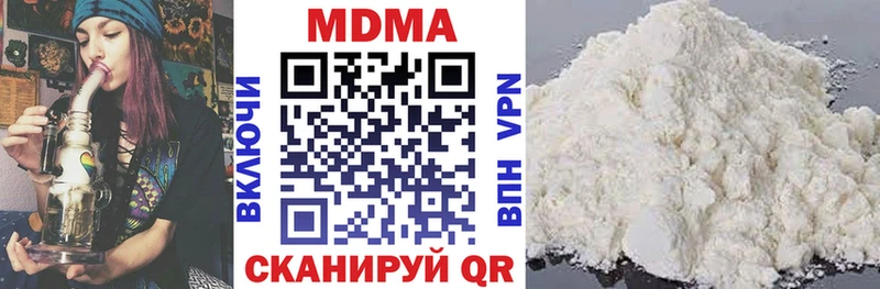 МДМА VHQ  Купить закладки  Шилка 