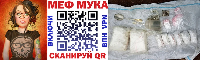 МЯУ-МЯУ 4 MMC  Шилка 