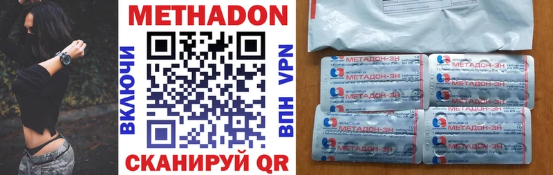 Купить закладки  Шилка  МЕТАДОН мёд 