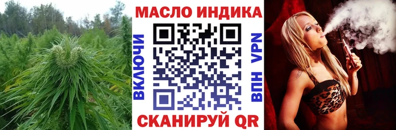ТГК Wax  Купить  Шилка 